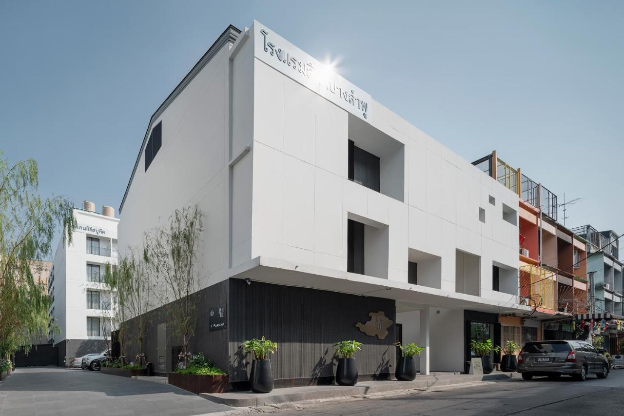 Lilit Bang Lumphu Hotel Bangkok Eksteriør bilde